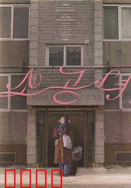 小公女【影视解说】