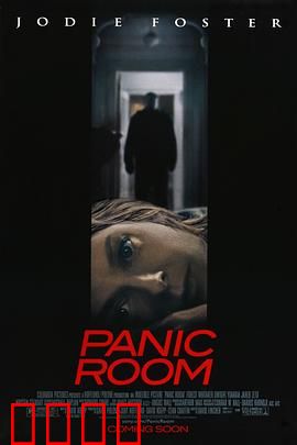 战栗空间【影视解说】