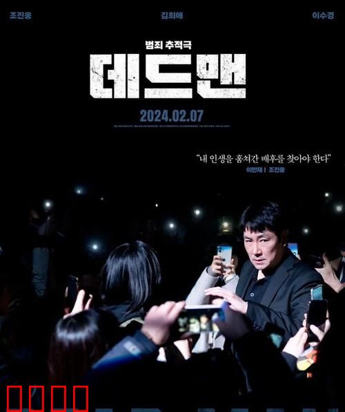 李万财【影视解说】