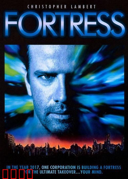 天狱飞龙【影视解说】