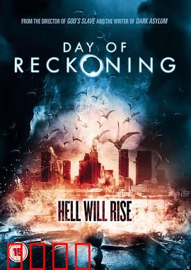 清算日【影视解说】