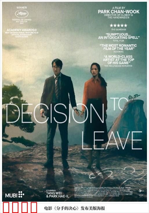 报复式分手【影视解说】