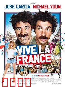 法国万岁【影视解说】