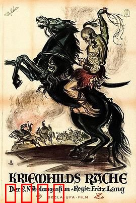 尼伯龙根2：克里姆希尔德的复仇