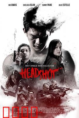 爆头【影视解说】