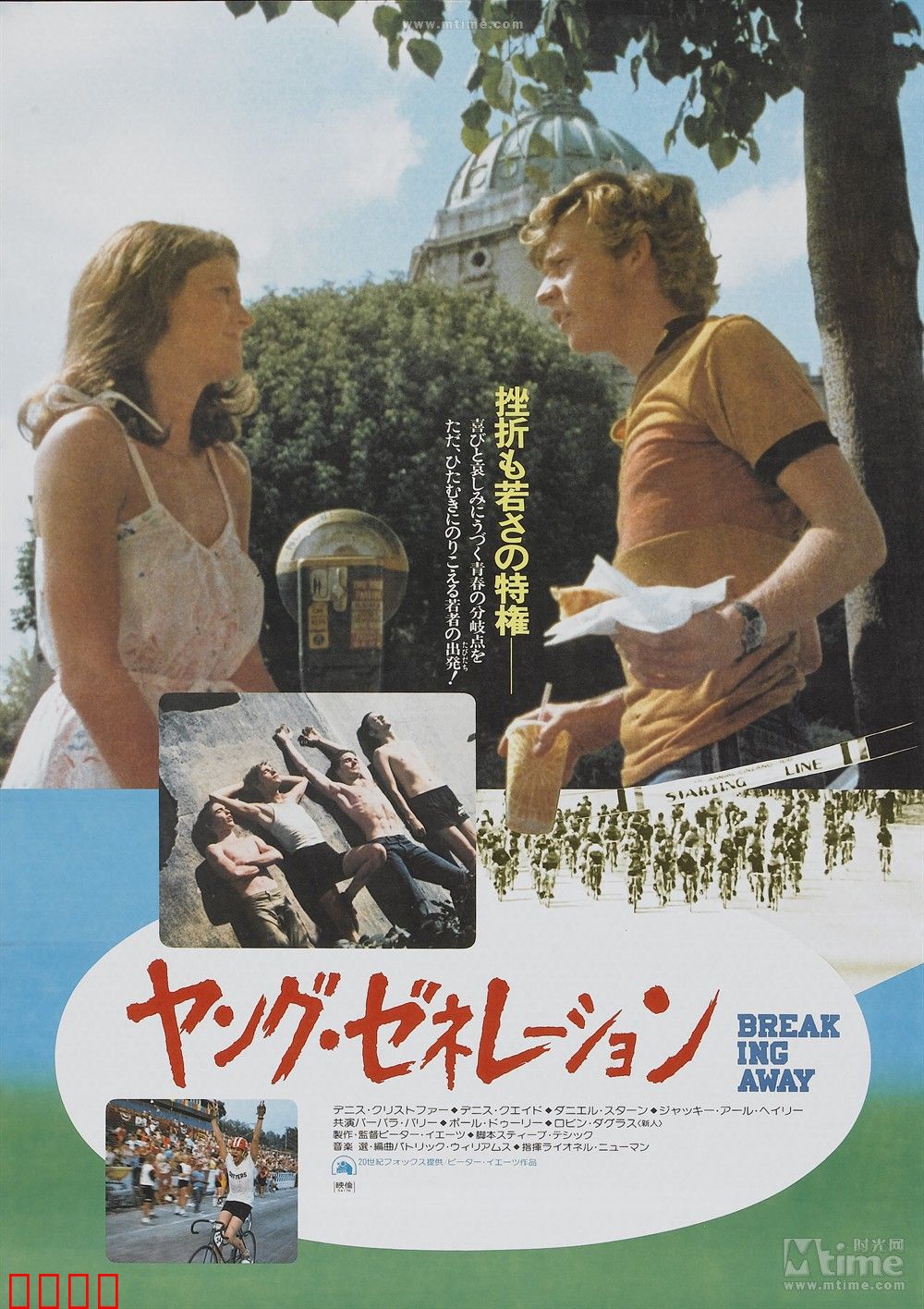 突破【影视解说】