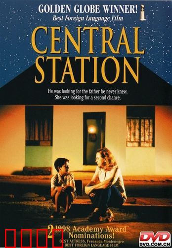 开罗：中央车站【影视解说】