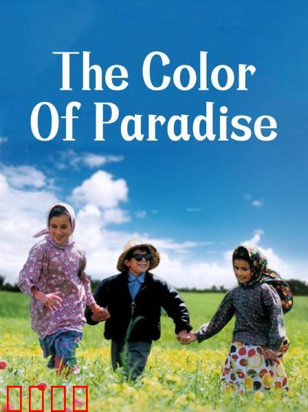 小孩走天涯【影视解说】