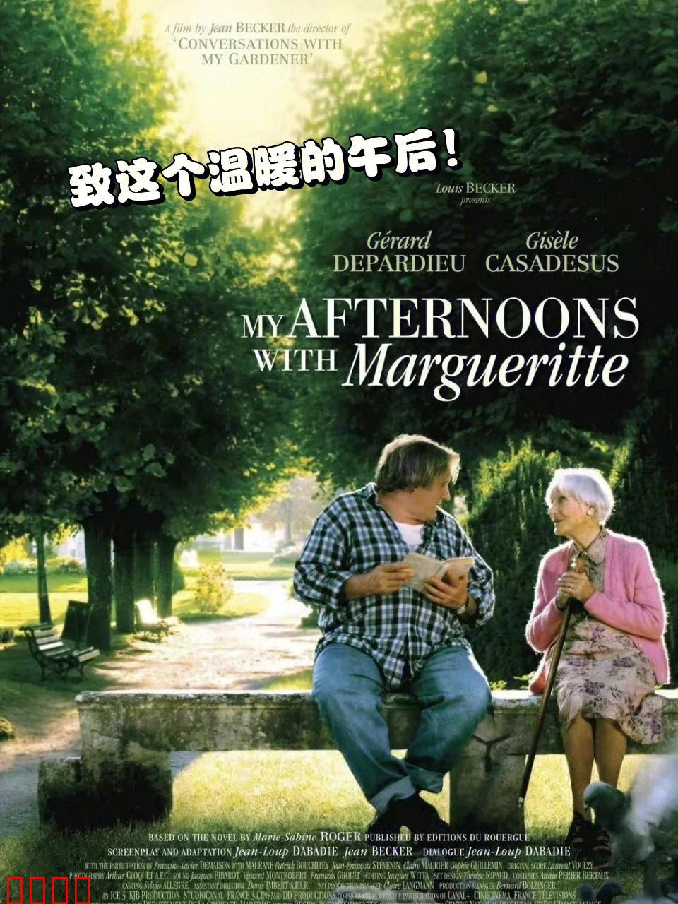 下里巴人【影视解说】