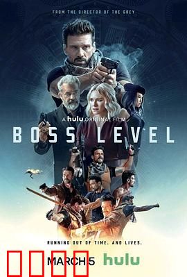 领袖水准【影视解说】