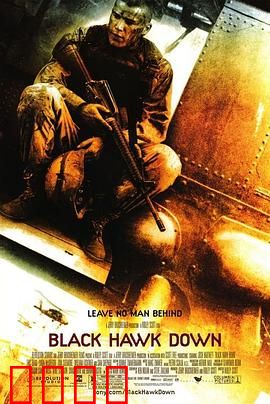 黑鹰坠落【影视解说】