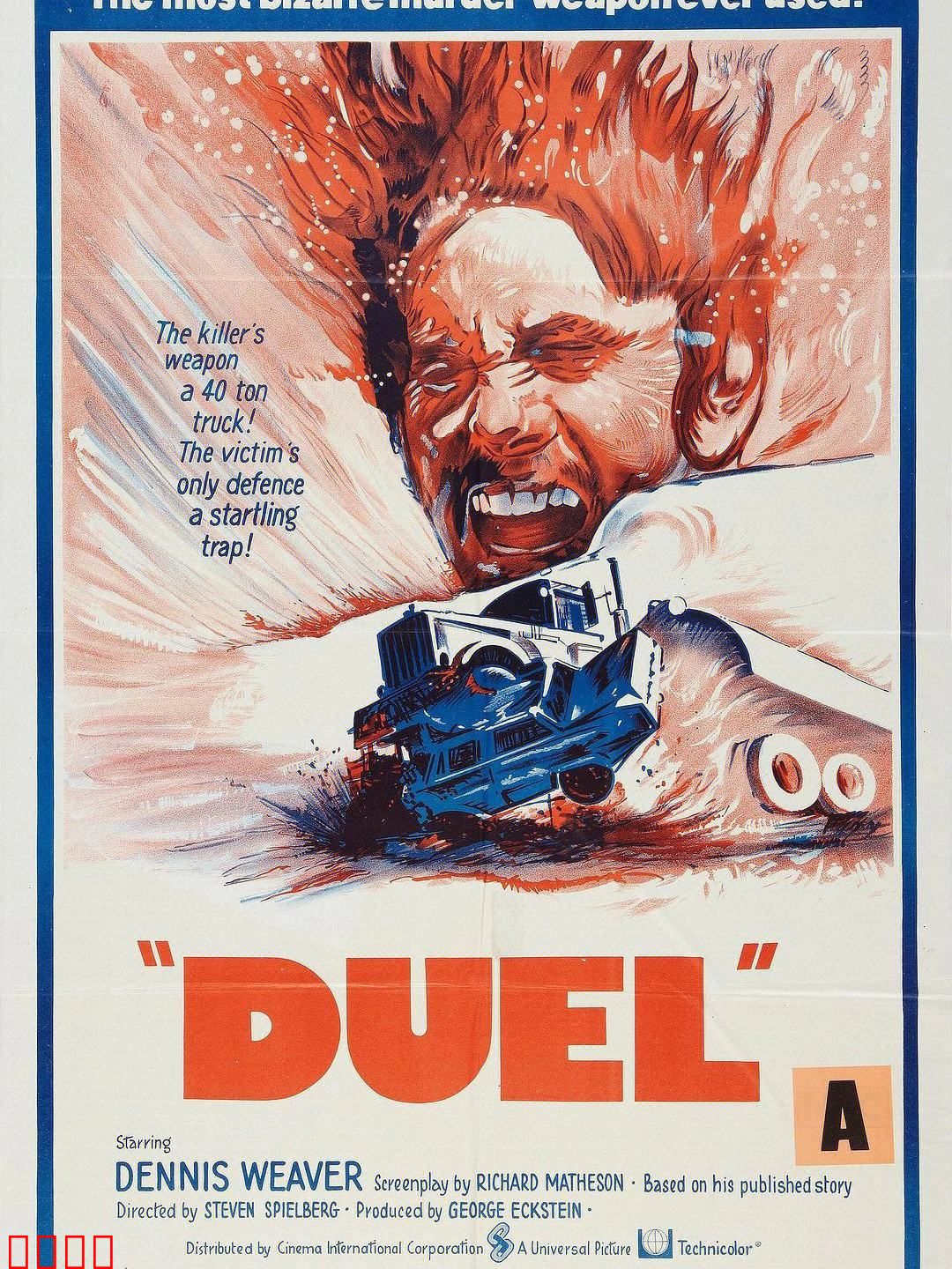 飞车大决斗【影视解说】