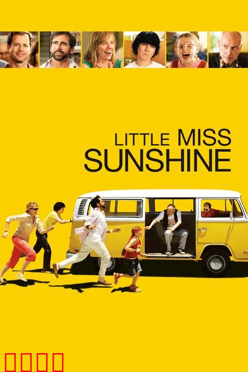 选美小小姐【影视解说】