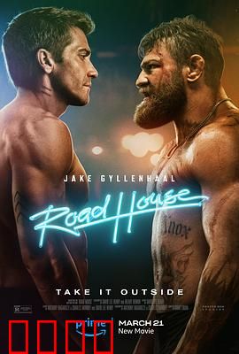 新威龙杀阵【影视解说】