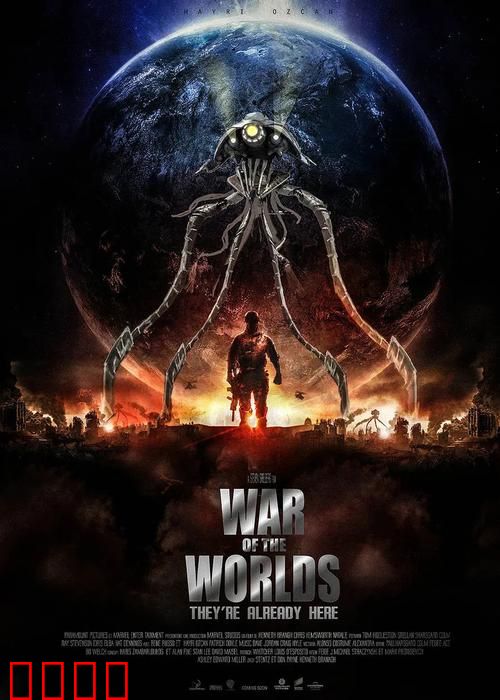 世界大战【影视解说】