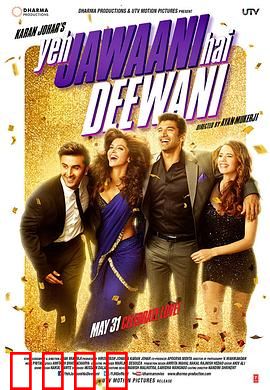 那些年我们疯狂的青春