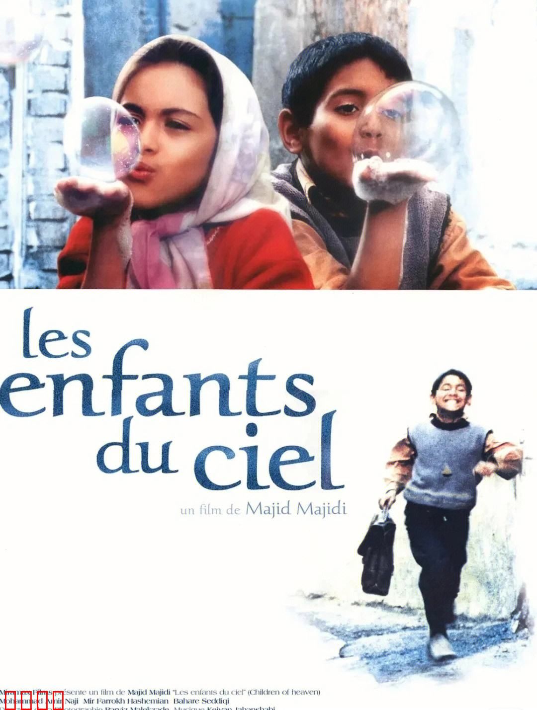 小童鞋【影视解说】