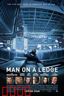 窗台上的男人【影视解说】