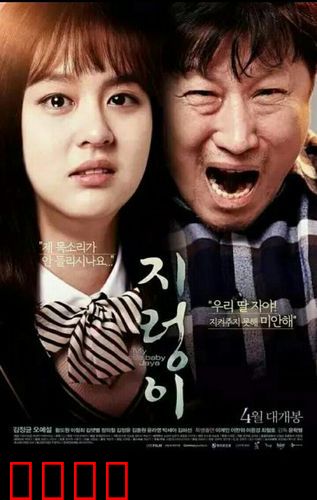 非法复仇【影视解说】