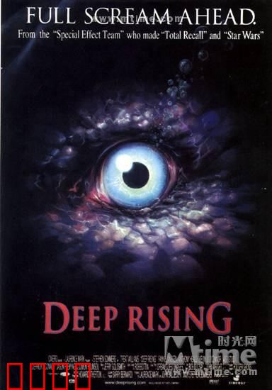 深海浮出【影视解说】