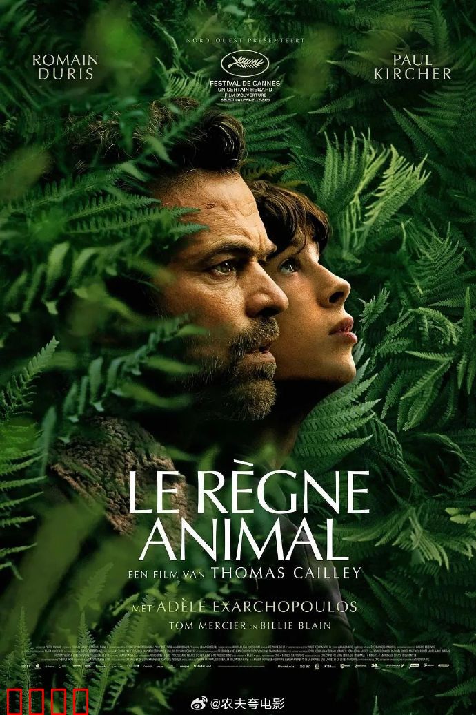 进化症候群【影视解说】