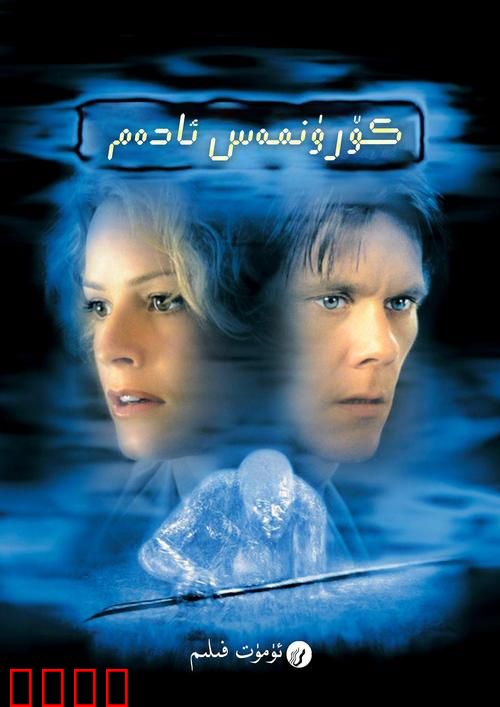 空心人【影视解说】