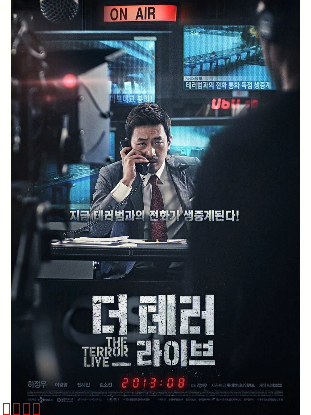 死亡“动”新闻【影视解说】