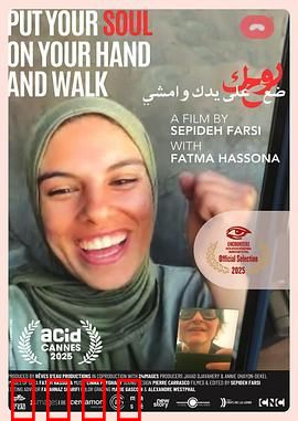 把灵魂放在掌上前行