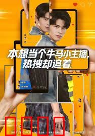 本想当个牛马小主播 热搜却追着