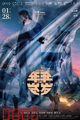 年年岁岁（预告片）