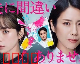 毫无疑问是我丈夫