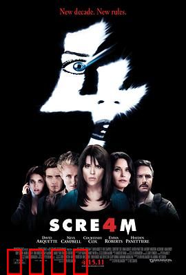 惊声尖叫4【影视解说】