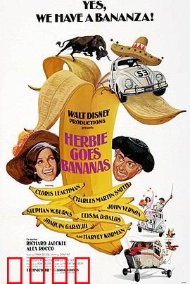 金龟车大闹南美洲