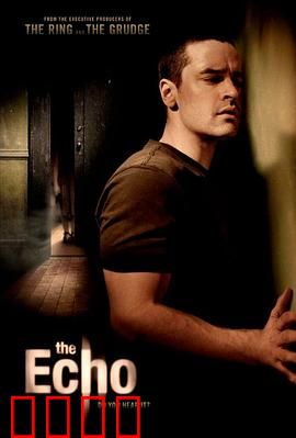 夺命回声【影视解说】