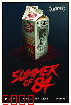 八四年夏天【影视解说】