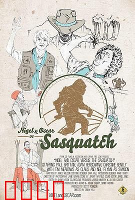 奈杰尔与奥斯卡的大脚怪之旅