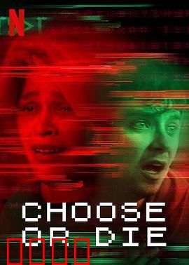 恐怖循环【影视解说】