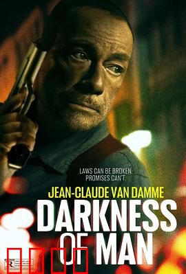 暗影守卫【影视解说】