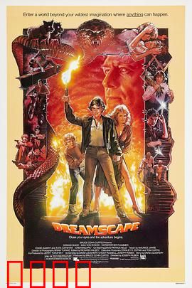 魔域煞星【影视解说】