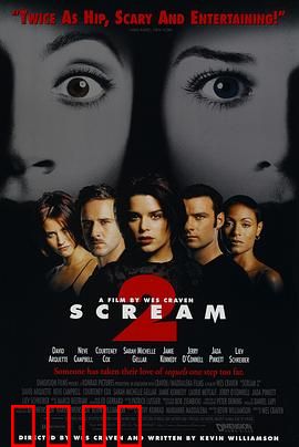 惊声尖叫2【影视解说】