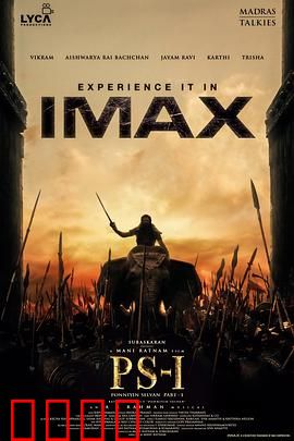 庞尼因·塞尔文：第一部分