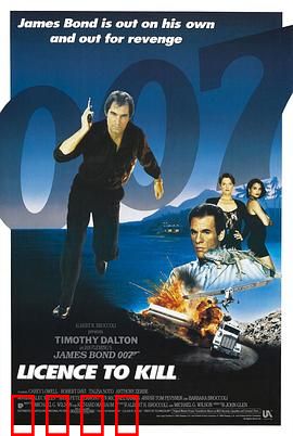 007之杀人执照国语