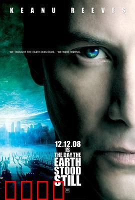 地球停转之日国语