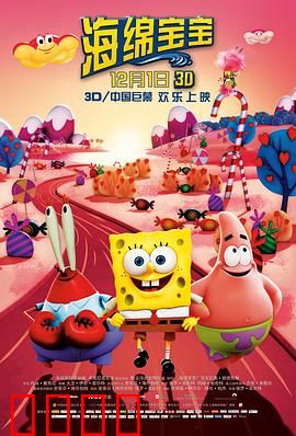 海绵宝宝国语