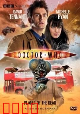 神秘博士：死亡星球