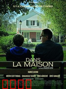 登堂入室【影视解说】