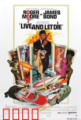 007之你死我活国语