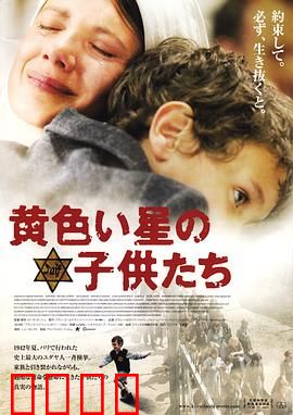 围捕【影视解说】