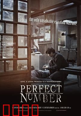 嫌疑人X的献身2012