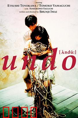 爱的捆绑【影视解说】